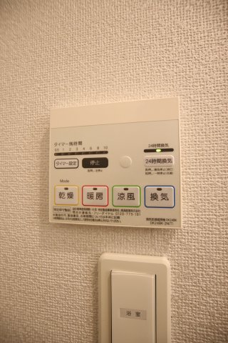 その他設備　浴室乾燥機