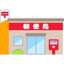 郵便局　帖佐駅前郵便局（郵便局）まで1206m