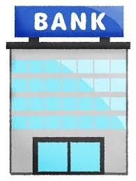 銀行　鹿児島信用金庫姶良支店（銀行）まで874m