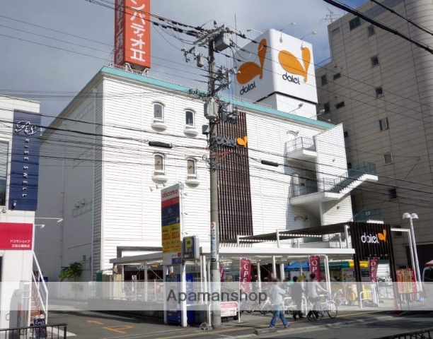 スーパー　ダイエー江坂公園前店（スーパー）まで123m