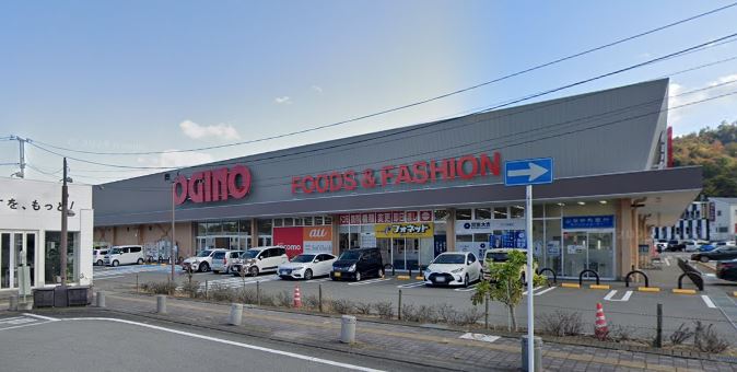 スーパー　OGINO(オギノ) 都留店（スーパー）まで892m