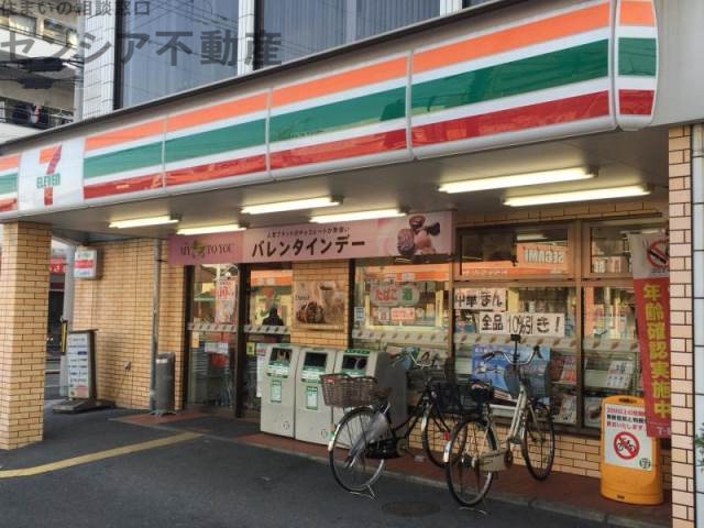 コンビニ　セブンイレブン大阪内代店（コンビニ）まで86m