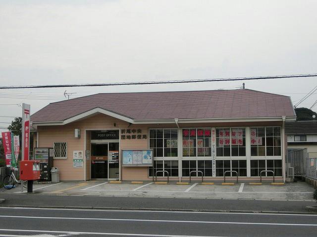 銀行　折尾中央団地郵便局（銀行）まで250m