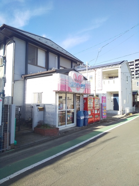 その他　ホワイト急便小田原１丁目店（その他）まで260m