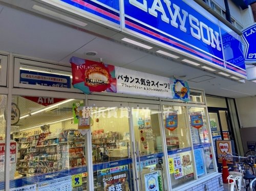 コンビニ　ローソン綱島駅前店（コンビニ）まで1280m