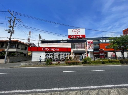 ホームセンター　オリンピック綱島樽町店（ホームセンター）まで2328m