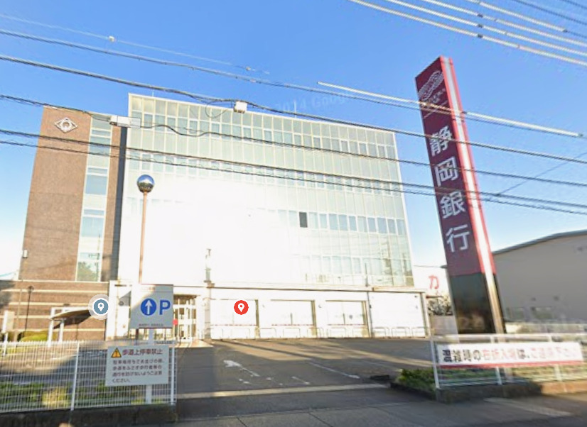 銀行　静岡銀行 西焼津支店（銀行）まで623m