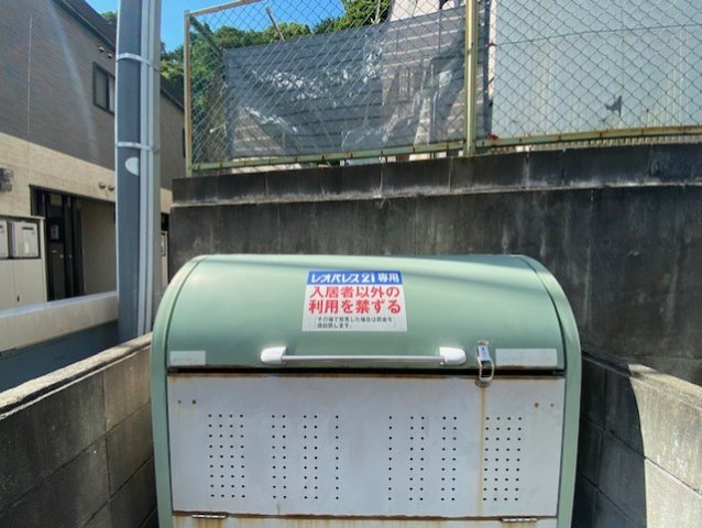 その他　ゴミ置き場です。