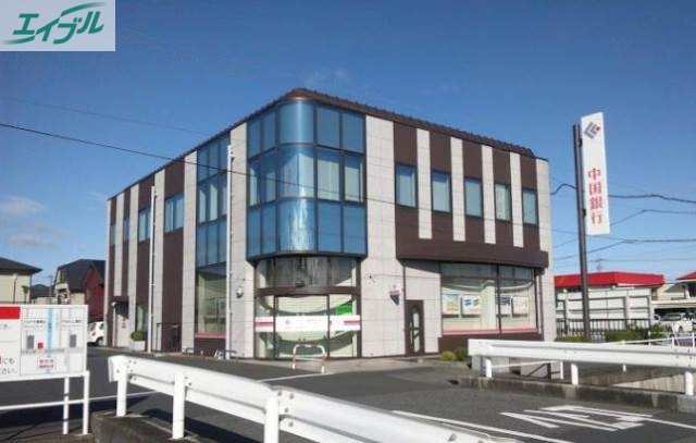 銀行　中国銀行灘崎支店（銀行）まで3485m