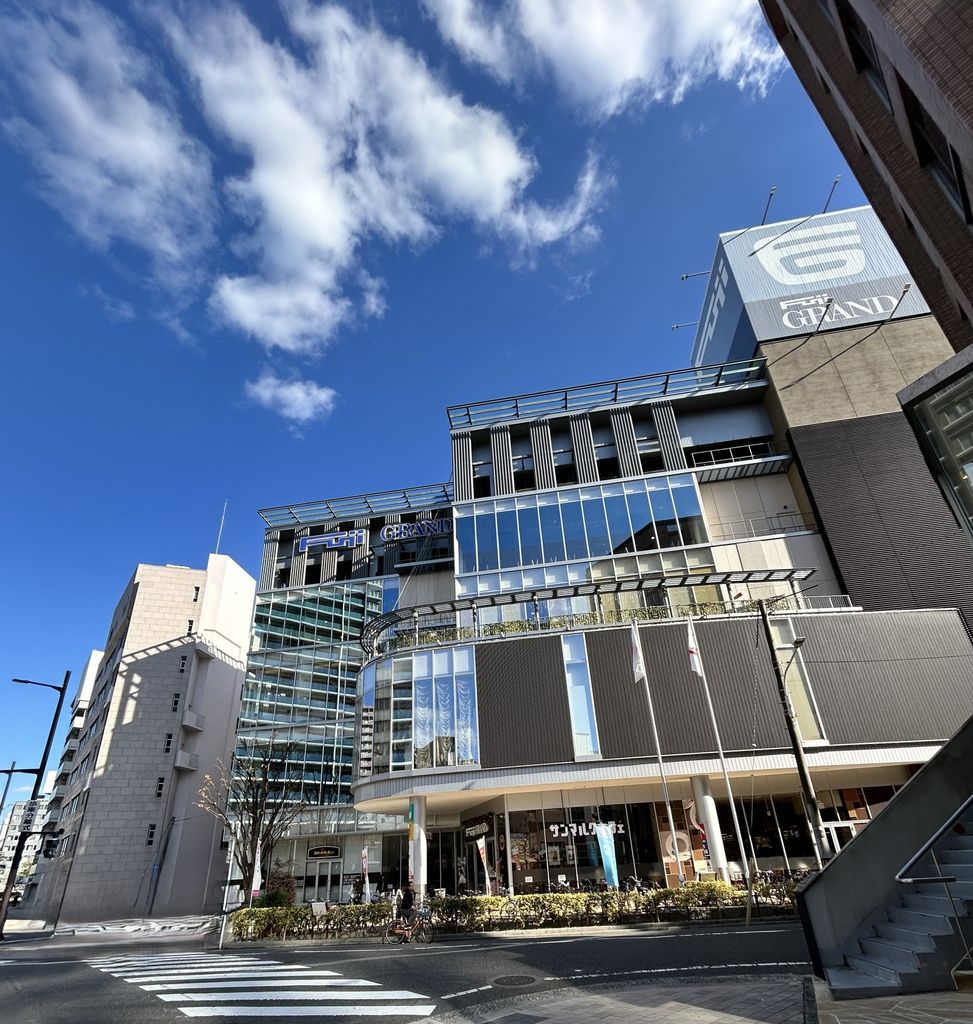 スーパー　フジグラン広島（スーパー）まで480m