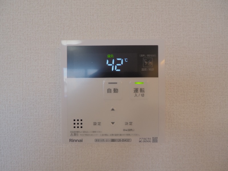 その他設備　※参考画像