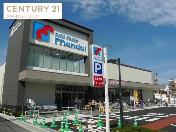 スーパー　万代森河内店（スーパー）まで871m