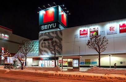 スーパー　西友平岸店（スーパー）まで255m