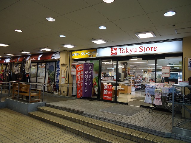 スーパー　菊名東急ストア（スーパー）まで374m