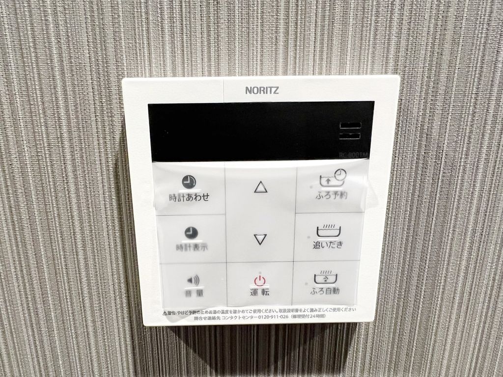 その他設備　設備