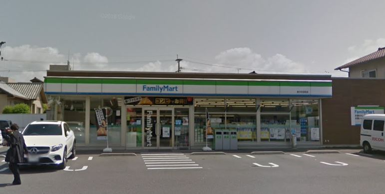 コンビニ　ファミリーマート 直方日吉町店（コンビニ）まで814m