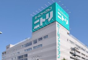 ホームセンター　ニトリ赤羽店（ホームセンター）まで604m