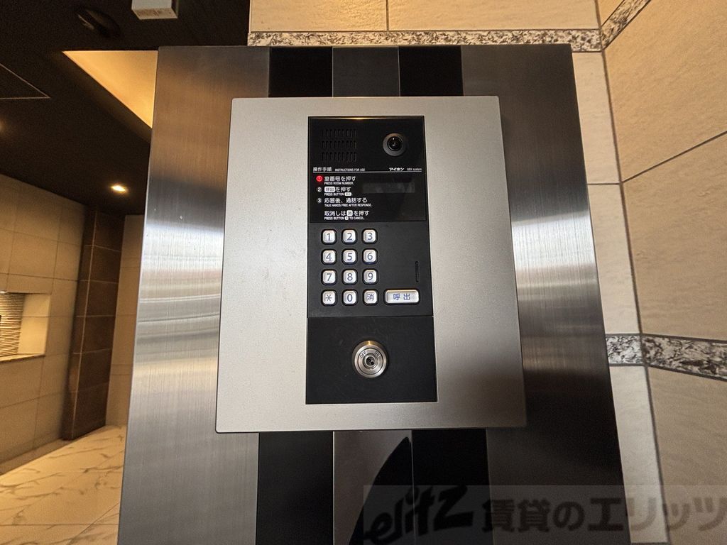 セキュリティ　オートロック