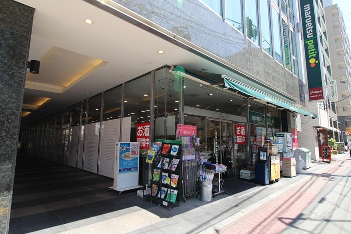 スーパー　マルエツプチ　五反田（スーパー）まで633m