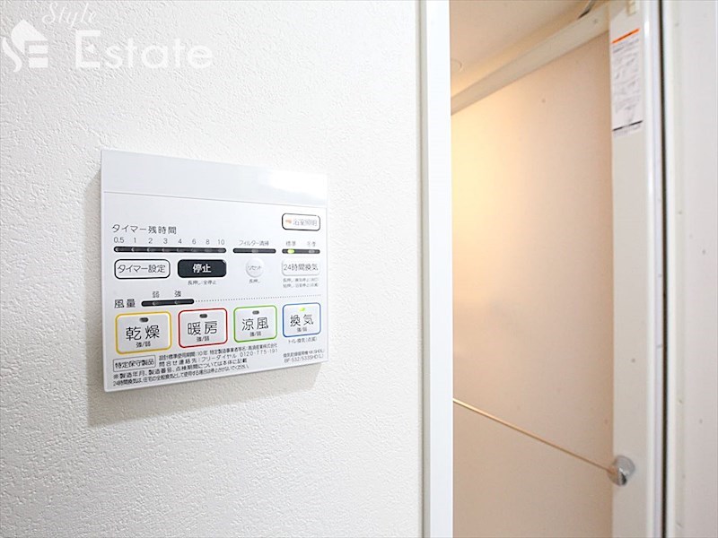 その他　浴室乾燥機