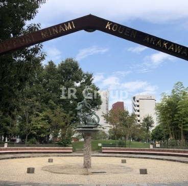 公園　日暮里公園（公園）まで346m