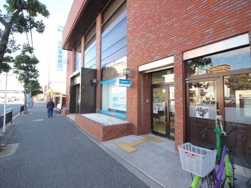 銀行　池田泉州銀行堺支店（銀行）まで270m