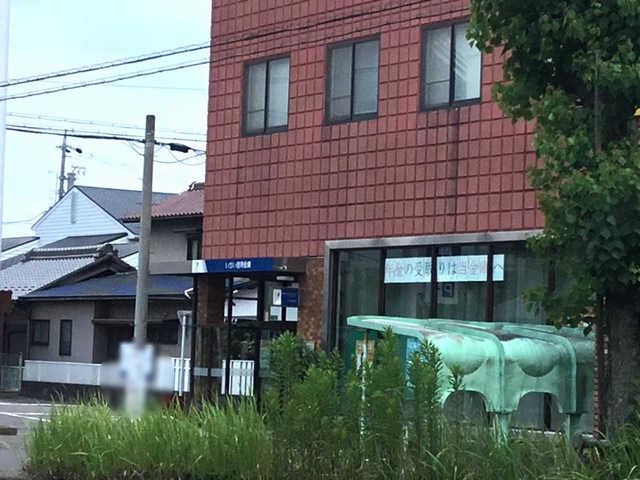 銀行　いちい信用金庫東江南支店（銀行）まで998m