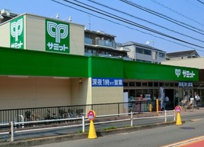 スーパー　サミットストア 弦巻通り店（スーパー）まで279m