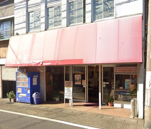 その他　天神屋（その他）まで864m