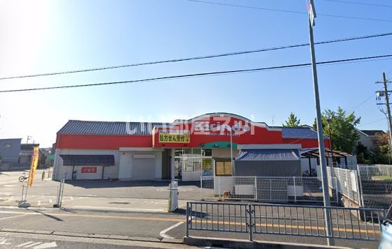 ドラックストア　キリン堂北花田店（ドラッグストア）まで1220m