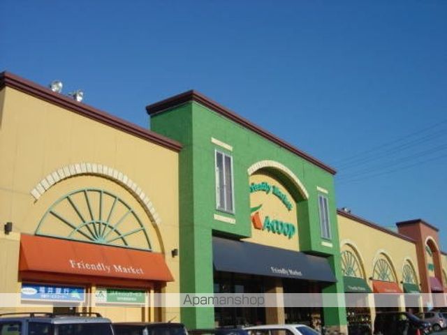 スーパー　Ａコープ　やしろ店（スーパー）まで600m