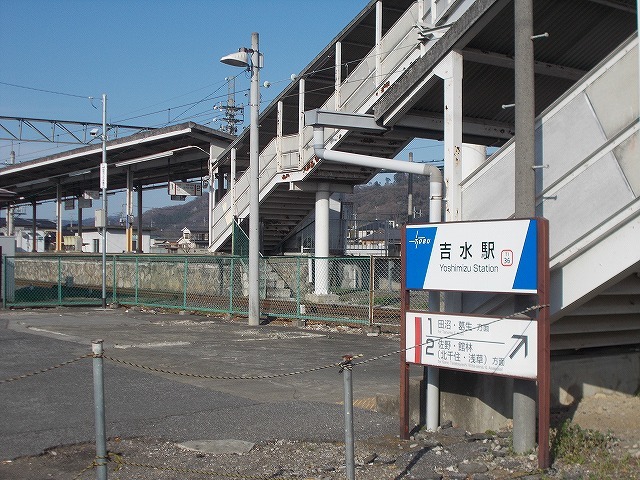 その他　吉水駅（その他）まで650m