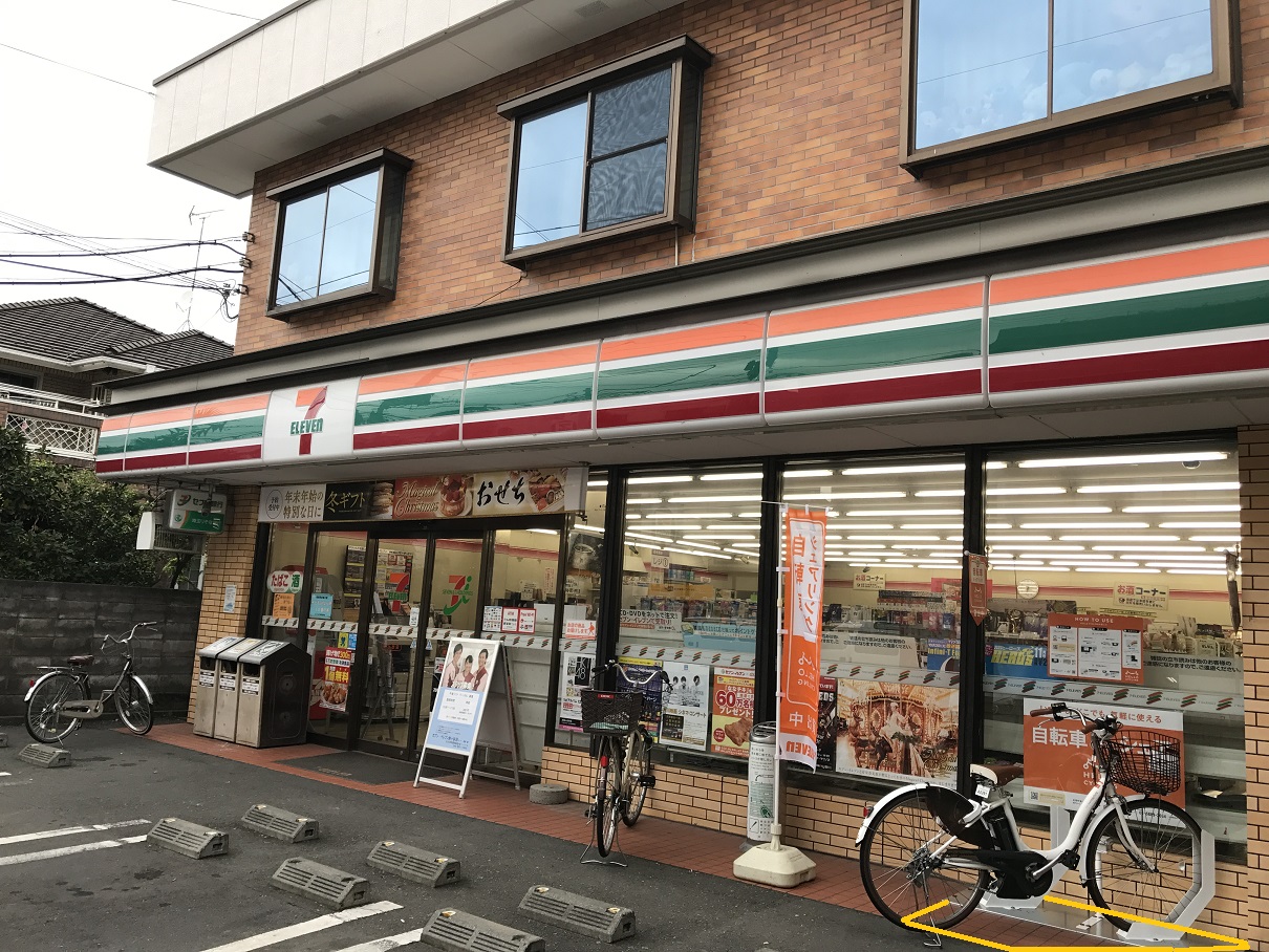 コンビニ　セブンイレブン針ヶ谷店（コンビニ）まで42m