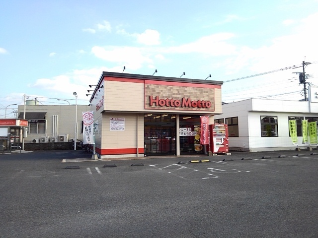 その他　ほっともっと久留米山川店（その他）まで290m