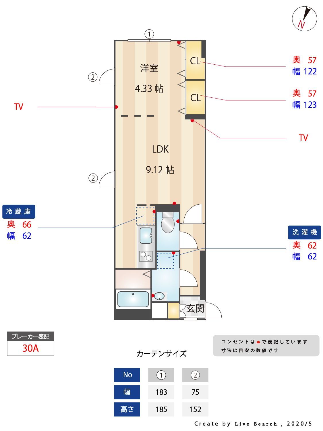 間取り図