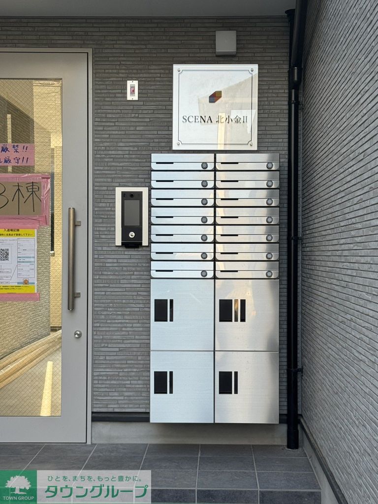 その他共有部分　エントランス
