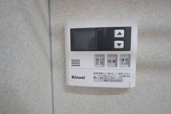 メゾンヴェールAのその他写真