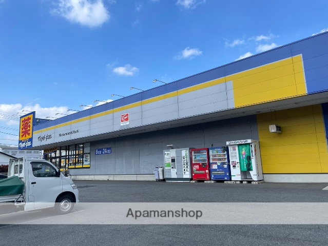 ドラックストア　マツモトキヨシ大和鶴間店（ドラッグストア）まで846m