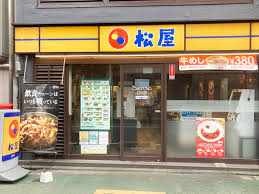 飲食店　松屋 旗の台店（飲食店）まで428m