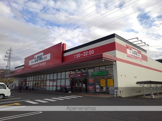 スーパー　ロウズ小倉店様（スーパー）まで1900m