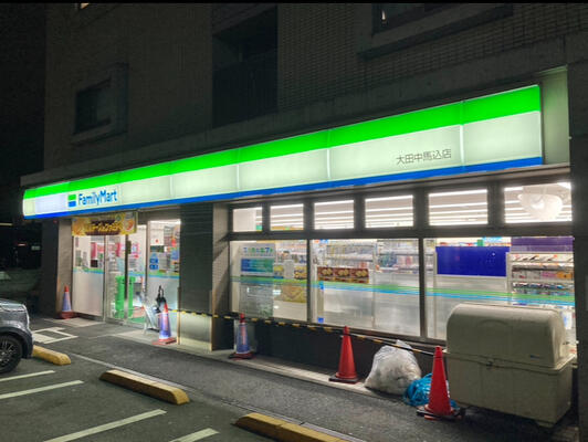 コンビニ　ファミリーマート大田中馬込店（コンビニ）まで173m