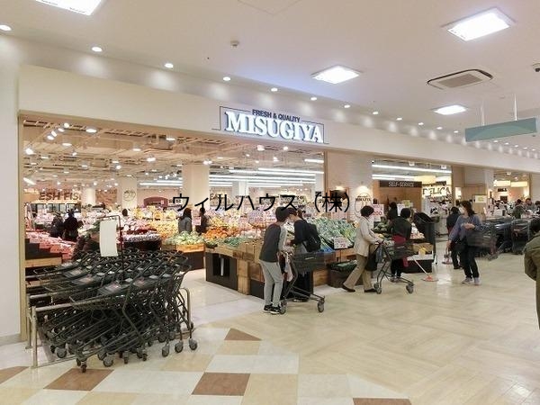 スーパー　三杉屋ジョイパーク泉ヶ丘店（スーパー）まで1080m