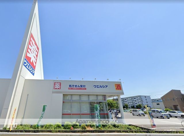 その他　ウエルシア三郷早稲田店（その他）まで254m