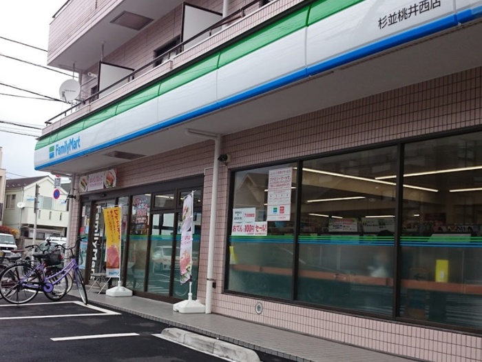 コンビニ　ファミリーマート杉並桃井西店（コンビニ）まで500m