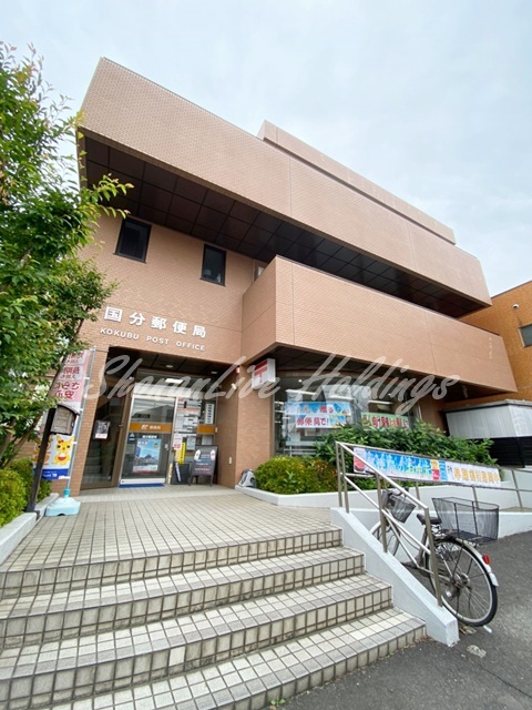 郵便局　国分郵便局（郵便局）まで488m