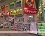 ドラックストア　スギ薬局 蒲生店（ドラッグストア）まで173m