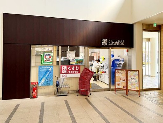 コンビニ　ナチュラルローソン芝浦アイランドケープ店（コンビニ）まで488m
