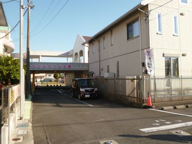 幼稚園・保育園　たかおかこども園（幼稚園・保育園）まで523m