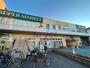 スーパー　いなげや 横浜綱島店（スーパー）まで642m
