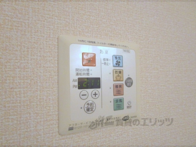その他設備　浴室乾燥機